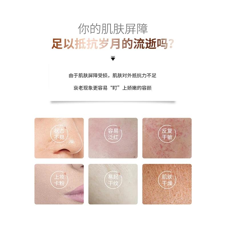 Han Dan New Upgrade Be A Small Golden Bean With Light Lines Anti-Wrinkle Firming Golden Bean Capsule Essence Zhenming