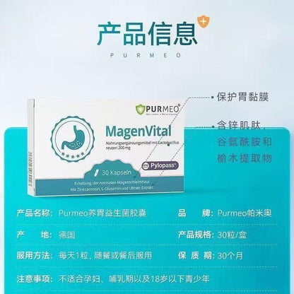 German purmeo digestive probiotic adult Lactobacillus reuteri gastrointestinal health support meal plan