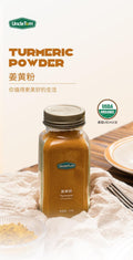Turmeric powder 95g, natural seasoning golden milk, ginger blended milk, drinking for health and wellness, bottled for easy consumption