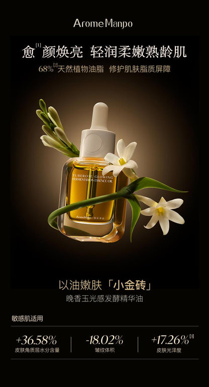 Rich and fragrant small golden bricks, compact and smooth with faint lines, shining essence oil