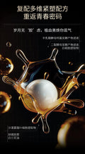 ZHIYOUMEI Type 3 Collagen Filler Cream