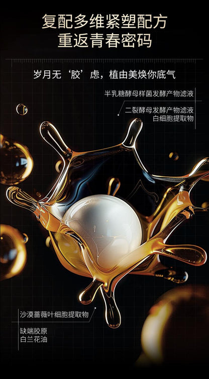 ZHIYOUMEI Type 3 Collagen Filler Cream
