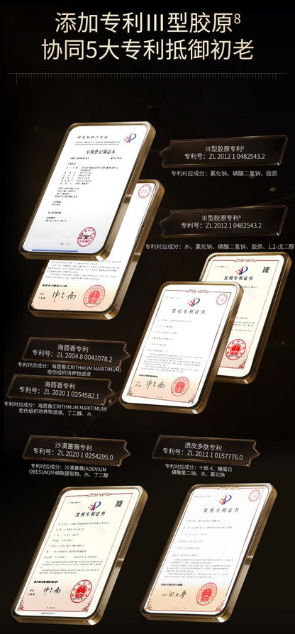 ZHIYOUMEI Type 3 Collagen Filler Cream