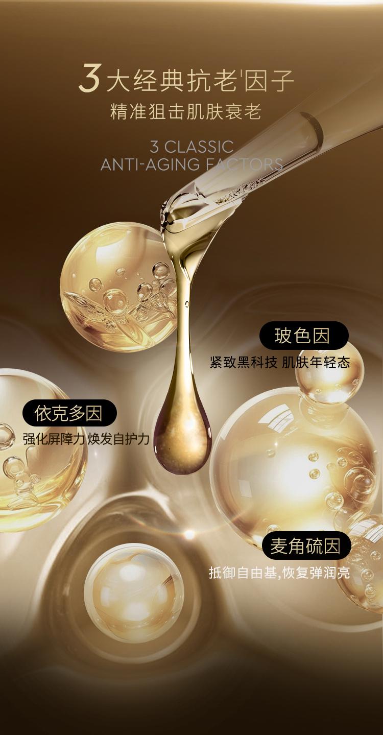 Intensive Anti-Wrinkle Capsule Essence Moisturizing Firming Soothing Anti-Wrinkle High-End Essence Liquid