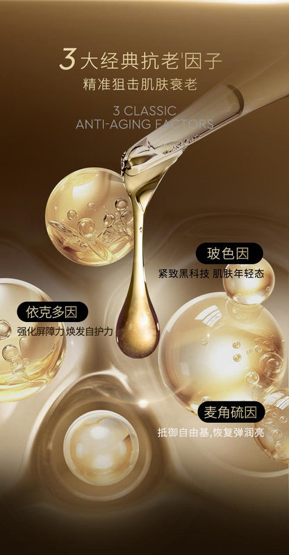 Intensive Anti-Wrinkle Capsule Essence Moisturizing Firming Soothing Anti-Wrinkle High-End Essence Liquid