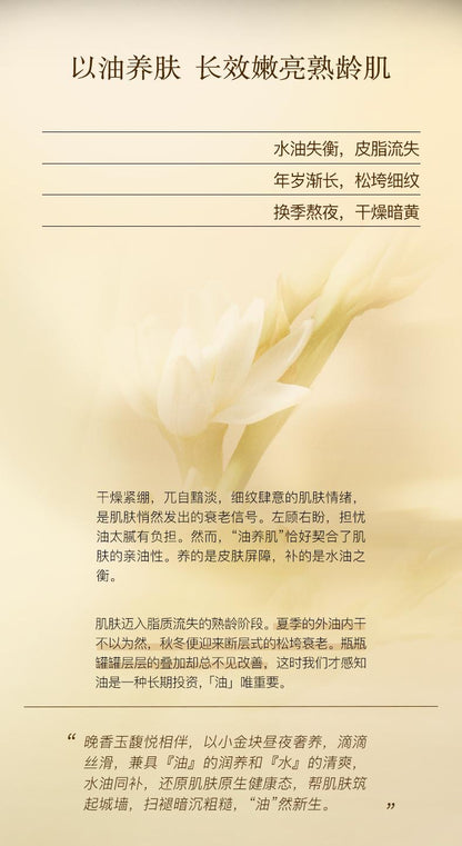 Rich and fragrant small golden bricks, compact and smooth with faint lines, shining essence oil