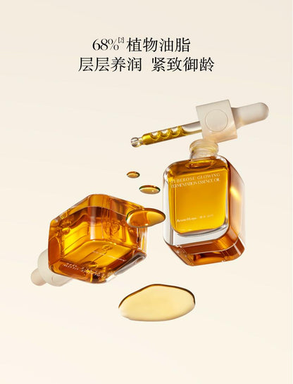 Rich and fragrant small golden bricks, compact and smooth with faint lines, shining essence oil