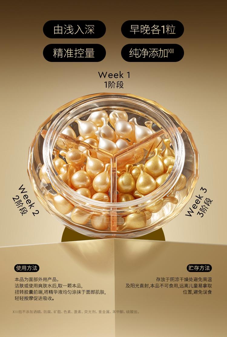 Intensive Anti-Wrinkle Capsule Essence Moisturizing Firming Soothing Anti-Wrinkle High-End Essence Liquid