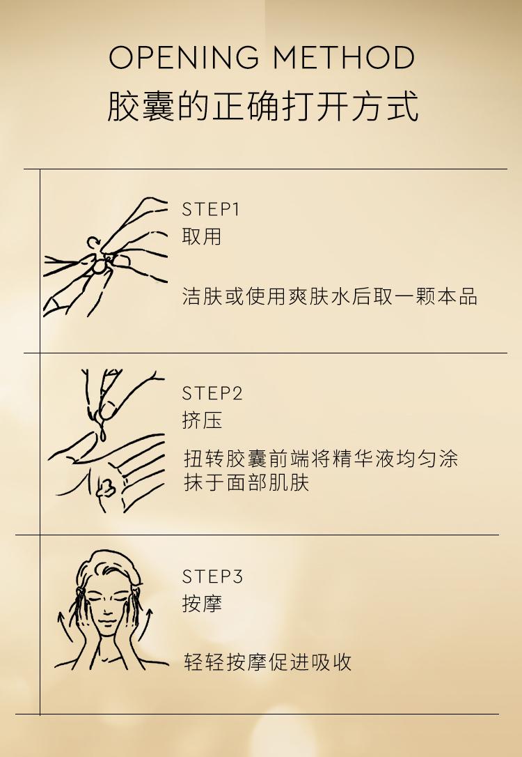 Intensive Anti-Wrinkle Capsule Essence Moisturizing Firming Soothing Anti-Wrinkle High-End Essence Liquid