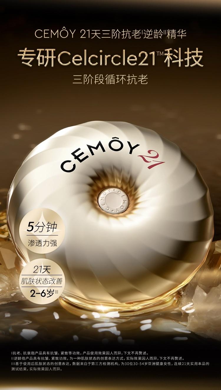 Intensive Anti-Wrinkle Capsule Essence Moisturizing Firming Soothing Anti-Wrinkle High-End Essence Liquid