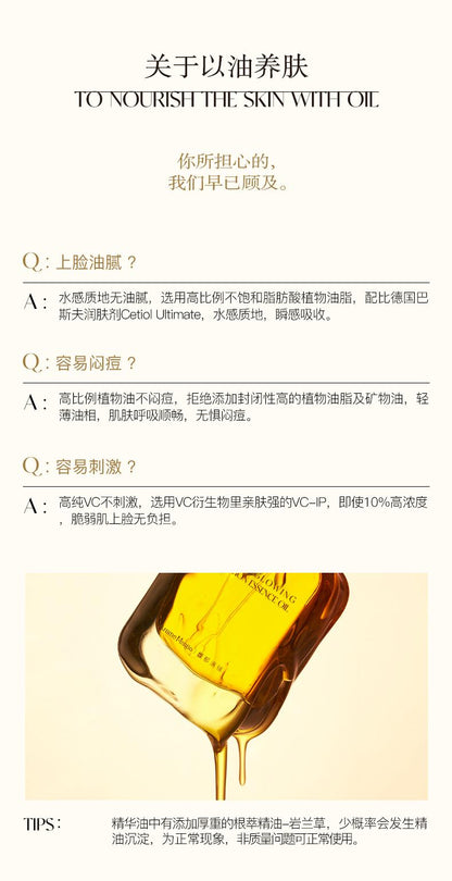 Rich and fragrant small golden bricks, compact and smooth with faint lines, shining essence oil