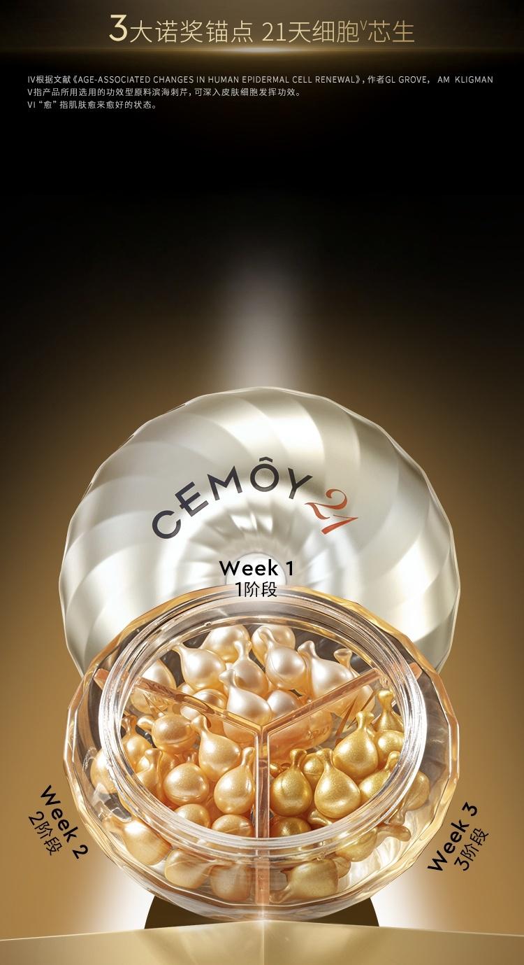 Intensive Anti-Wrinkle Capsule Essence Moisturizing Firming Soothing Anti-Wrinkle High-End Essence Liquid