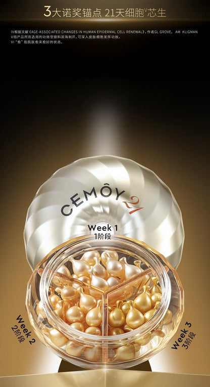 Intensive Anti-Wrinkle Capsule Essence Moisturizing Firming Soothing Anti-Wrinkle High-End Essence Liquid
