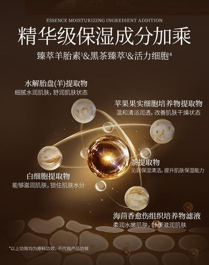 ZHIYOUMEI Sheep Fetus Serum Black Tea Fluid Facial Cleansing Cream Facial Cleanser