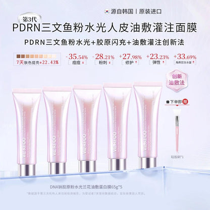 Korean VERFOO DNA Sodium Collagen Powder, Water Light Orchid Oil Powder, Water Light Film of Protein Mask