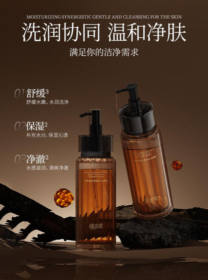 ZHIYOUMEI Sheep Fetus Serum Black Tea Fluid Facial Cleansing Cream Facial Cleanser