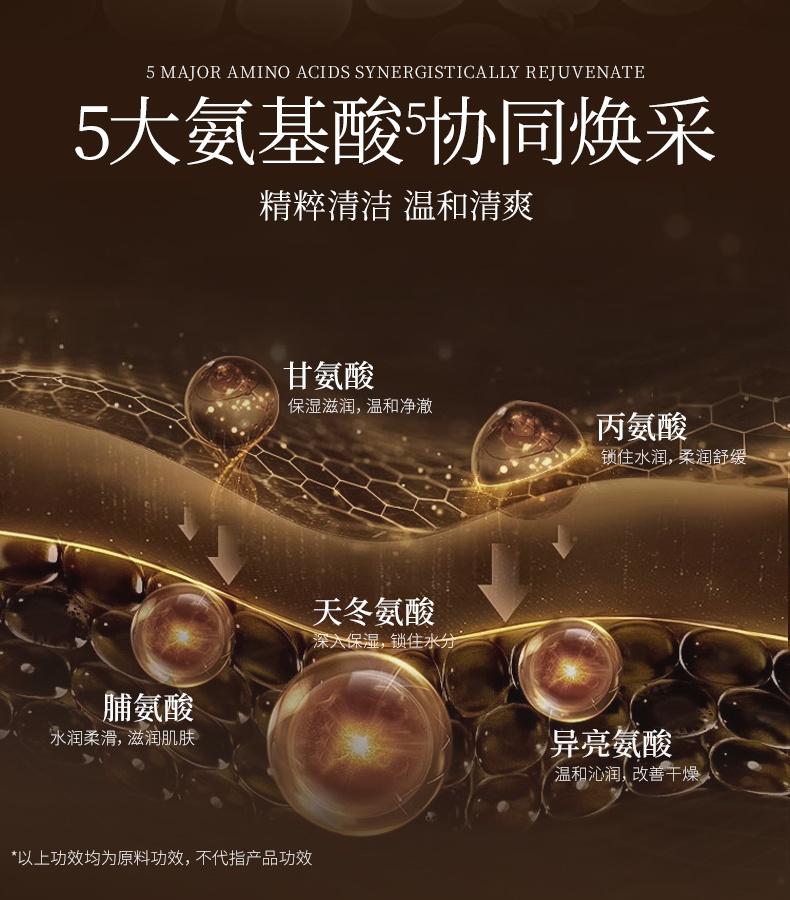 ZHIYOUMEI Sheep Fetus Serum Black Tea Fluid Facial Cleansing Cream Facial Cleanser