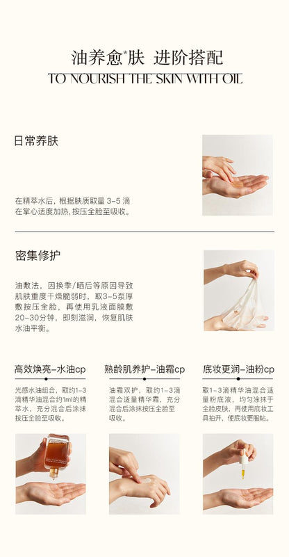 Rich and fragrant small golden bricks, compact and smooth with faint lines, shining essence oil