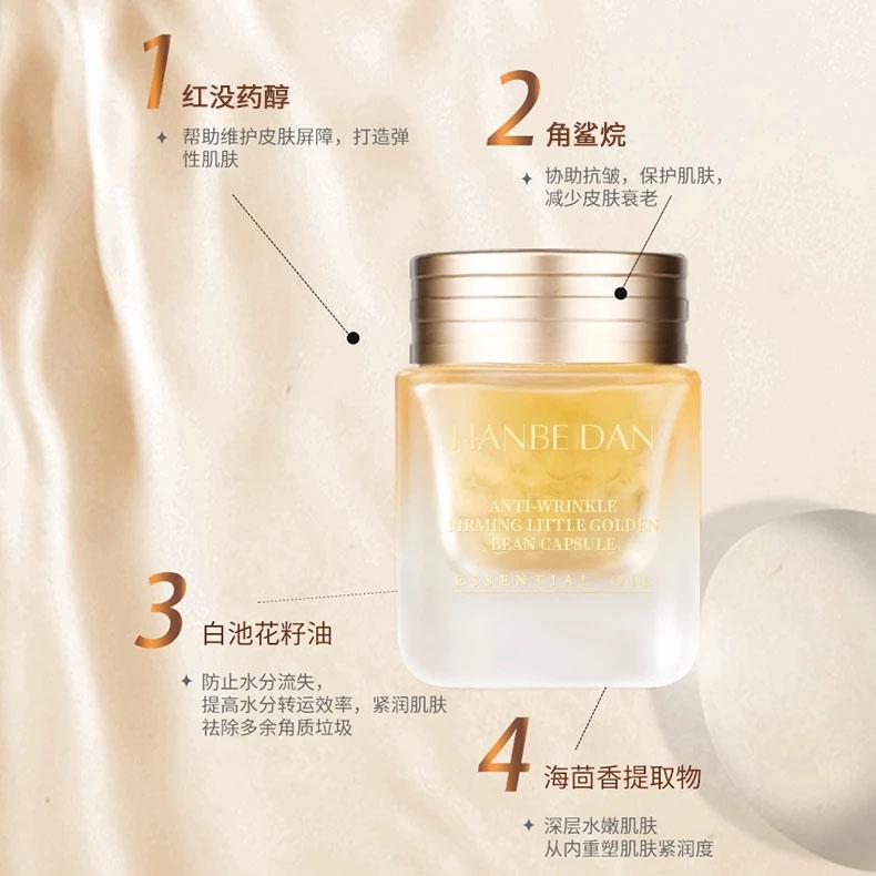 Han Dan New Upgrade Be A Small Golden Bean With Light Lines Anti-Wrinkle Firming Golden Bean Capsule Essence Zhenming