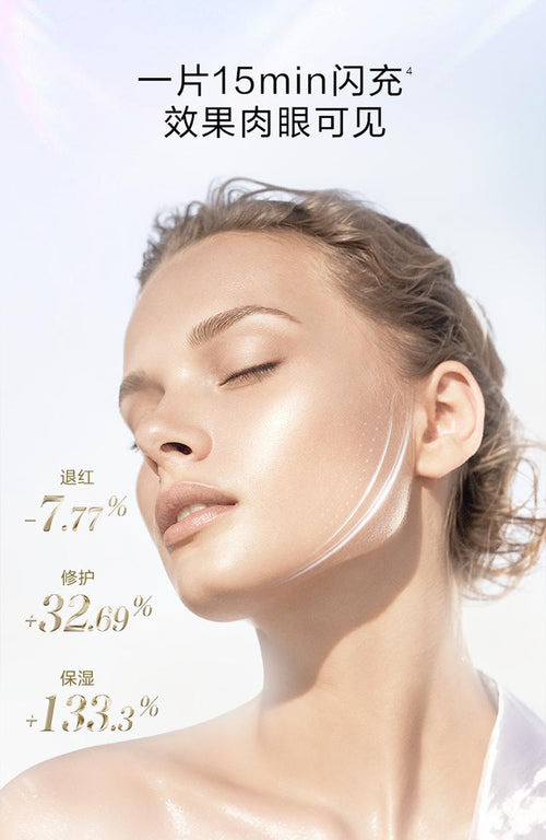 Concentrated White M22 Light-Reflecting Moisturizing Water-Gel Facial Mask - Hydrates, Anti-Wrinkle, Repair, Suitable for Sensitive Skin