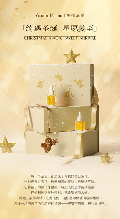 Rich and fragrant small golden bricks, compact and smooth with faint lines, shining essence oil