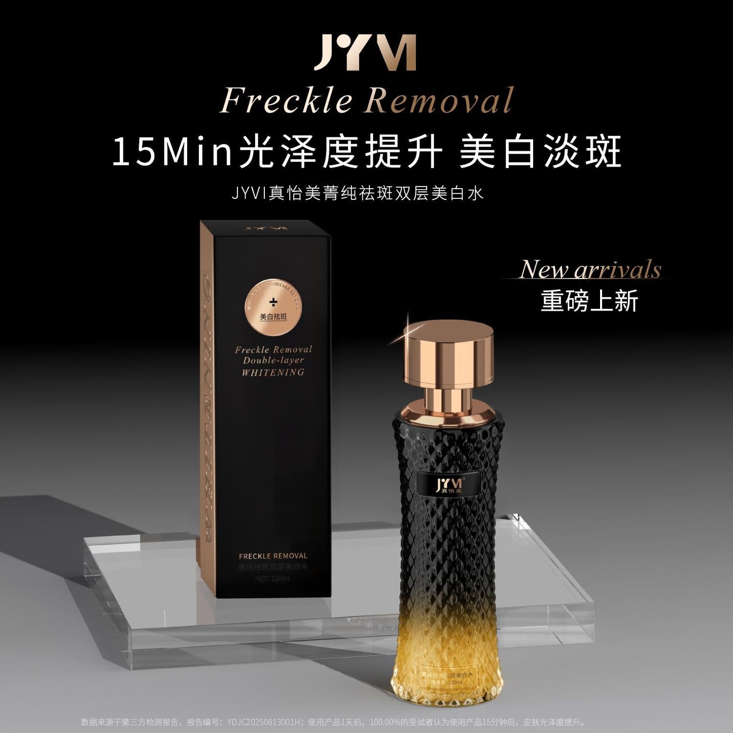 Skin Base Moisturizer - Accelerates Wrinkle Reduction - Brightens Skin - Firmens and Nourishes - Aids in Replacing Facial Cream, Lotion and Essence