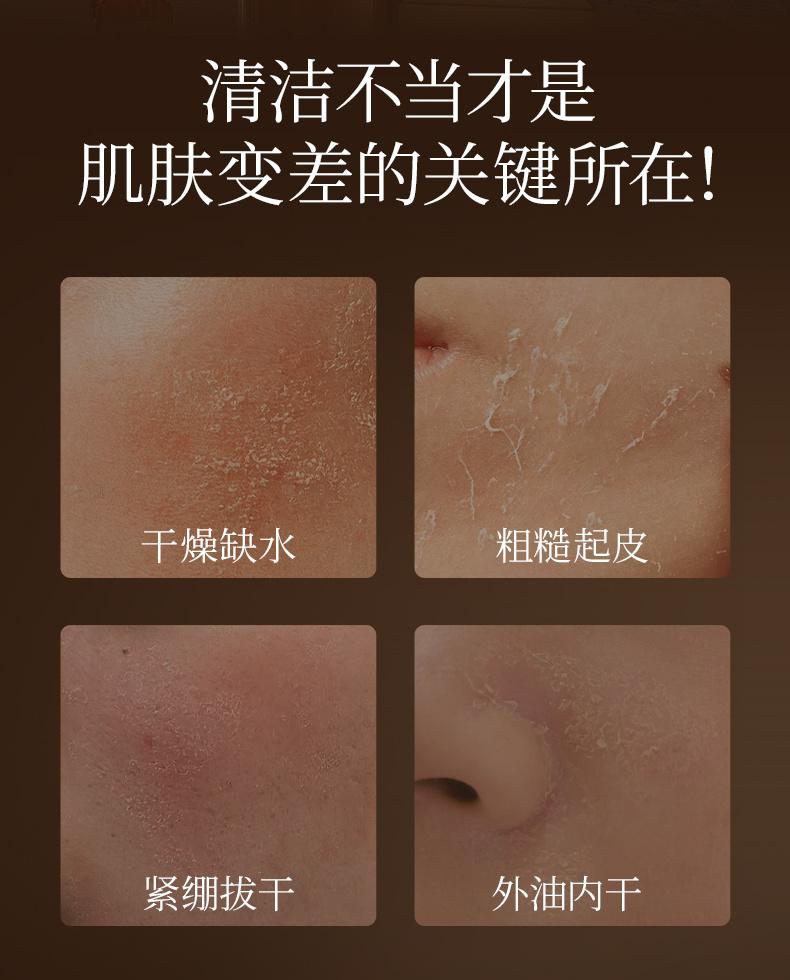 ZHIYOUMEI Sheep Fetus Serum Black Tea Fluid Facial Cleansing Cream Facial Cleanser