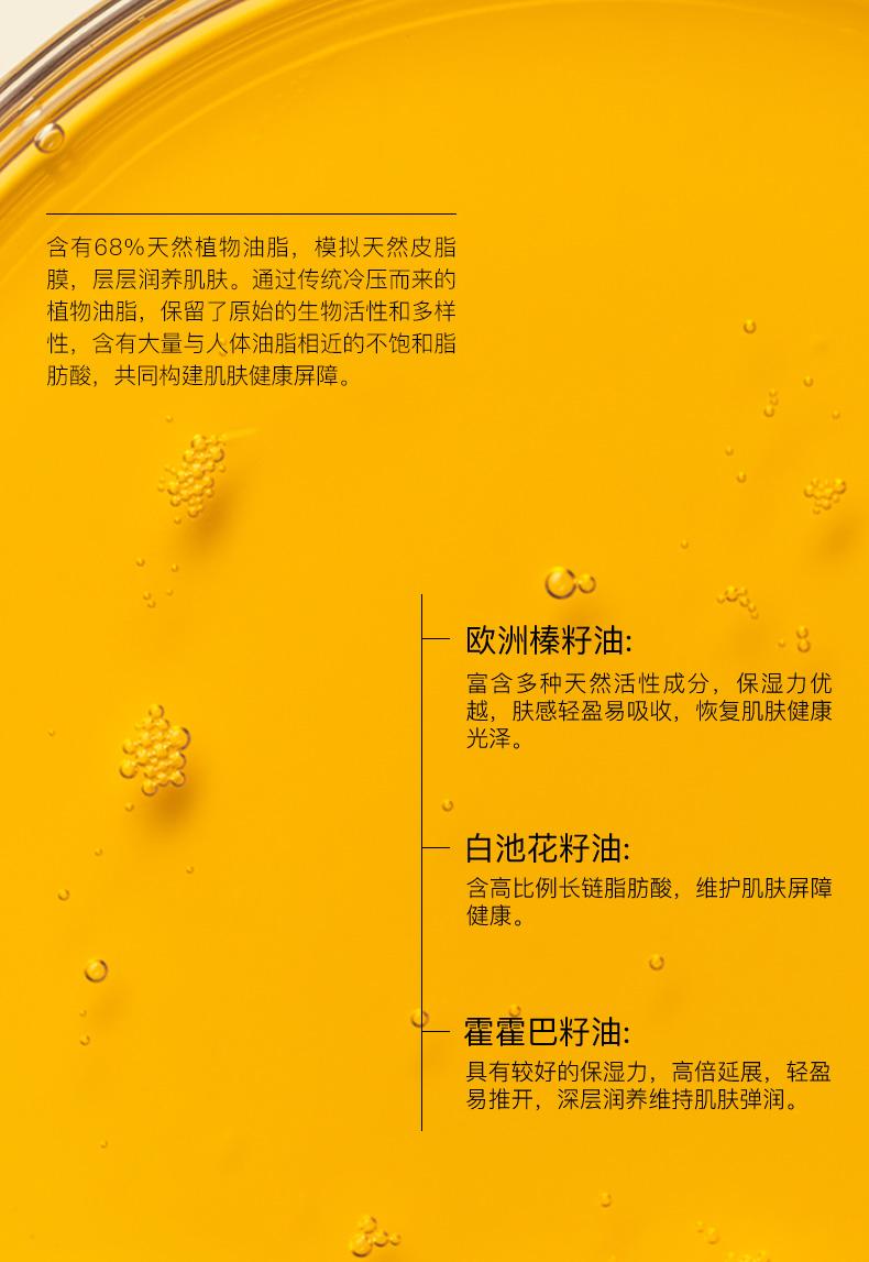 Rich and fragrant small golden bricks, compact and smooth with faint lines, shining essence oil