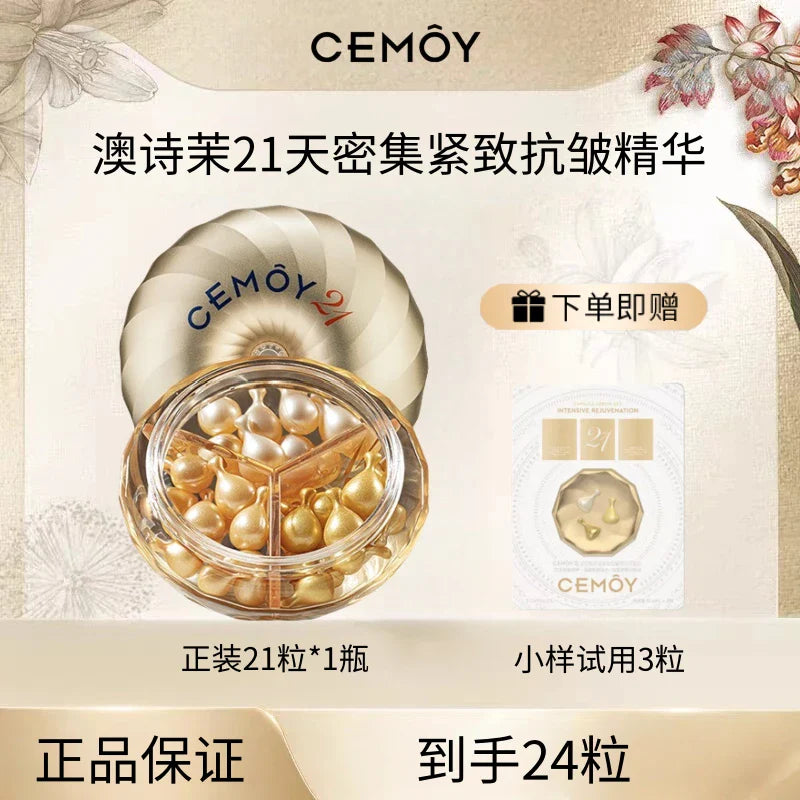 Intensive Anti-Wrinkle Capsule Essence Moisturizing Firming Soothing Anti-Wrinkle High-End Essence Liquid