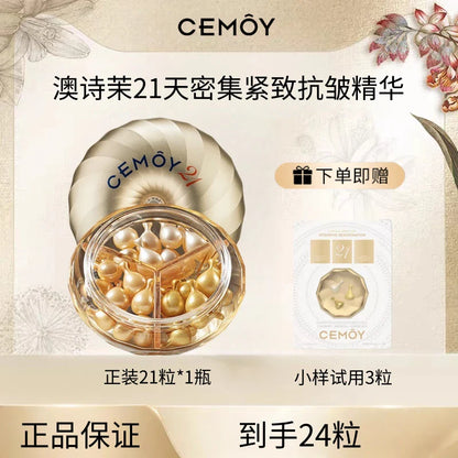 Intensive Anti-Wrinkle Capsule Essence Moisturizing Firming Soothing Anti-Wrinkle High-End Essence Liquid