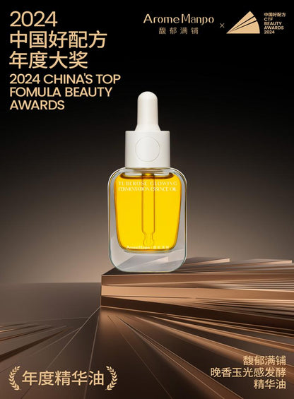 Rich and fragrant small golden bricks, compact and smooth with faint lines, shining essence oil